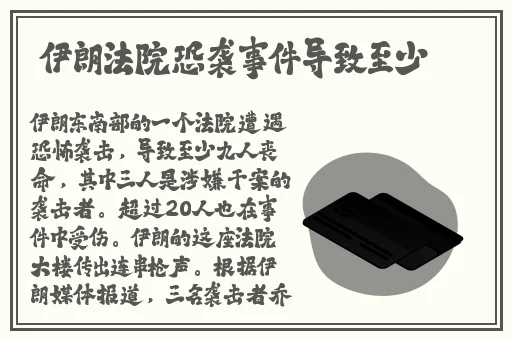 斗罗美女的荒野求生免费观看